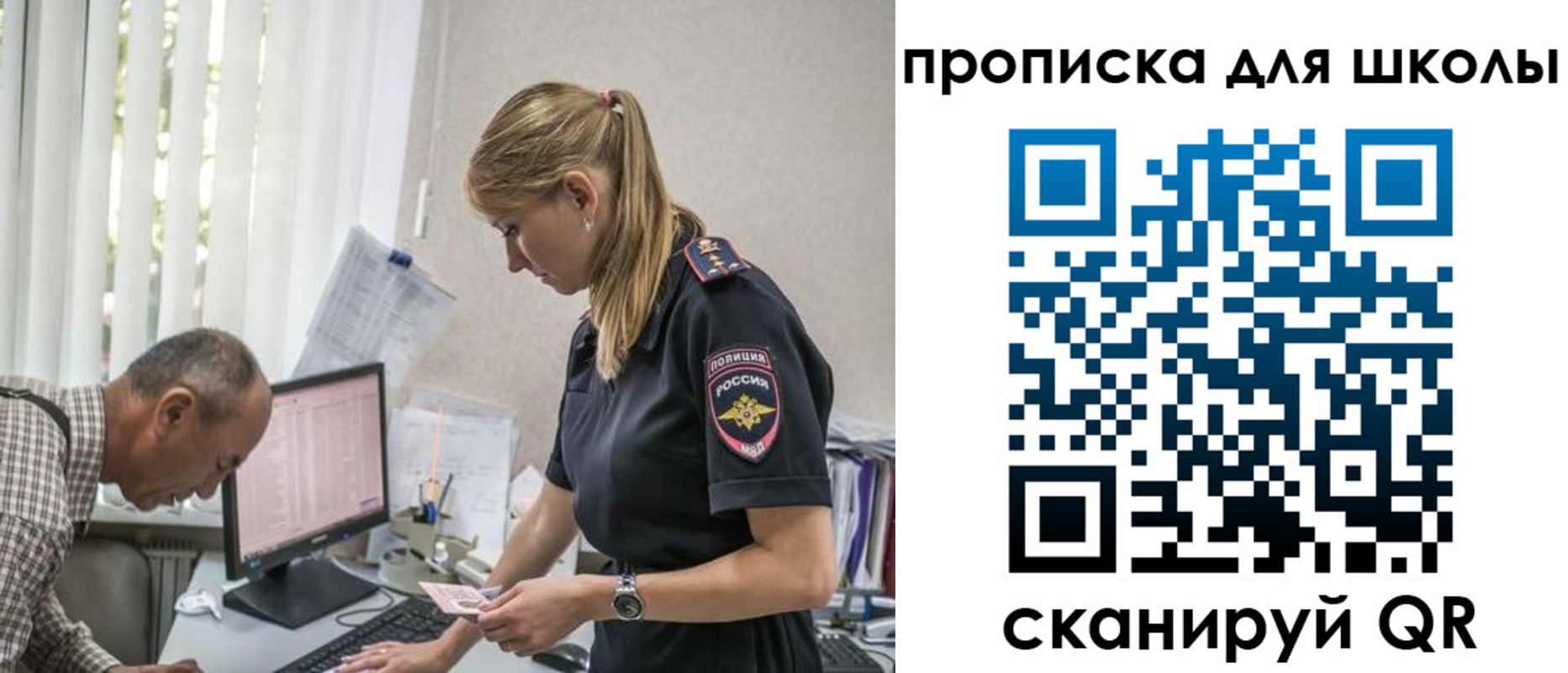 временная регистрация надежно в Мурино