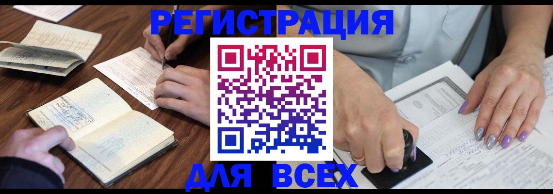 пропишу в квартире в Мурино